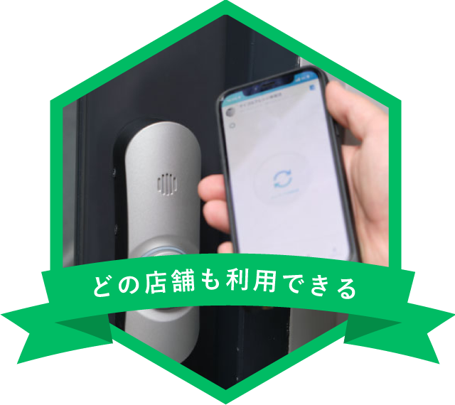 イメージ：人と会わない