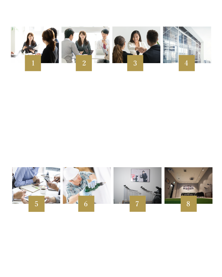 流れ