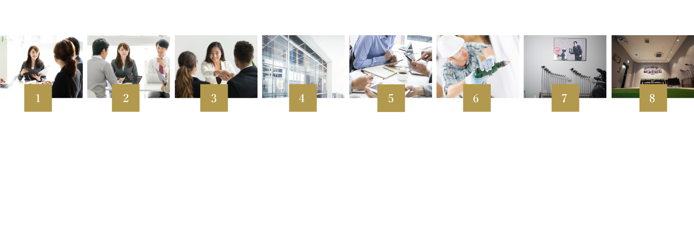 流れ