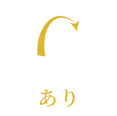 弾道計測