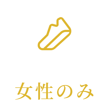 レンタルシューズ