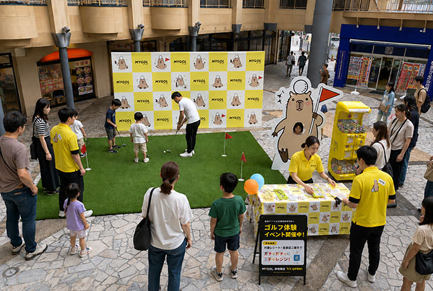 イベント
