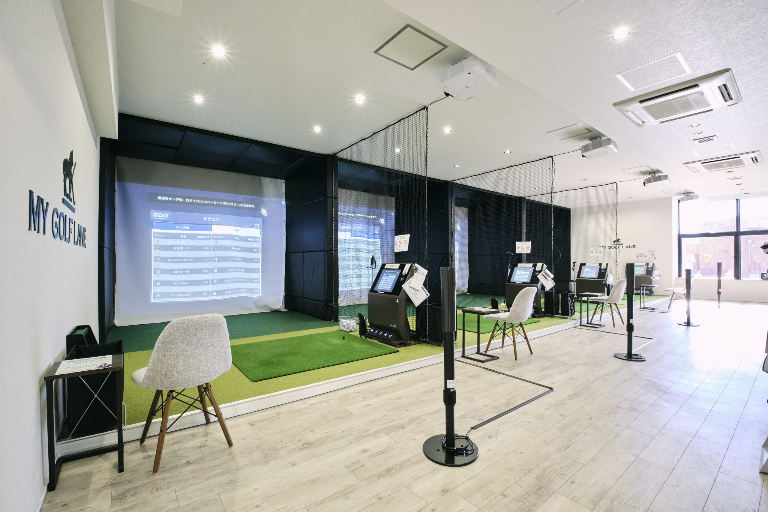 マイゴル八千代台駅前店
