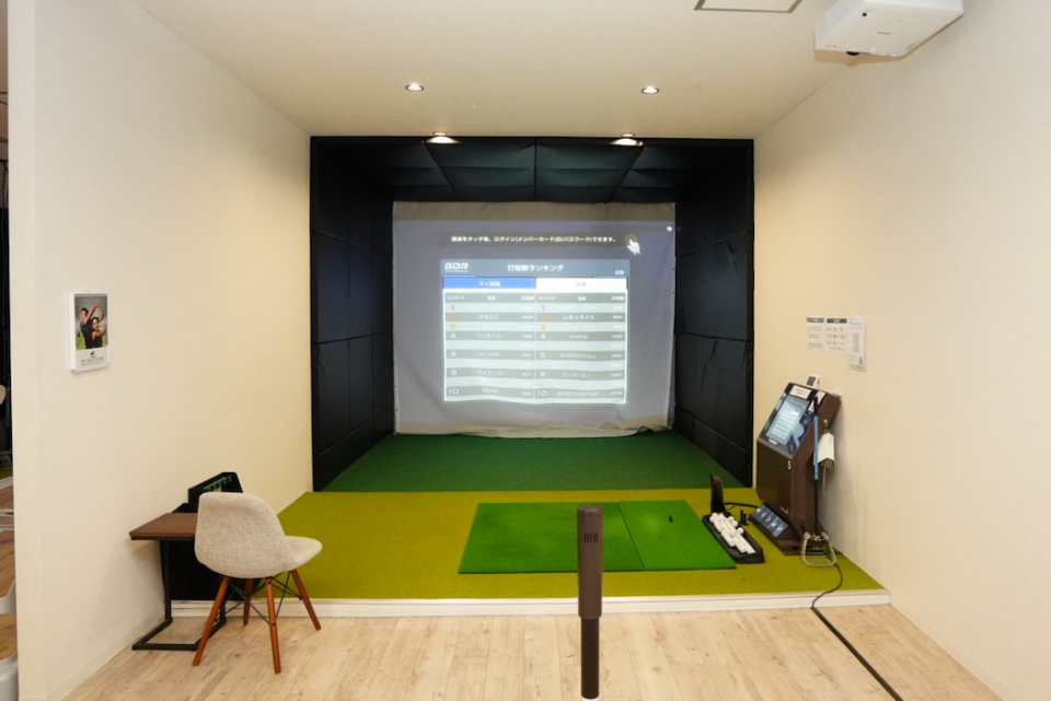 マイゴル東松原店