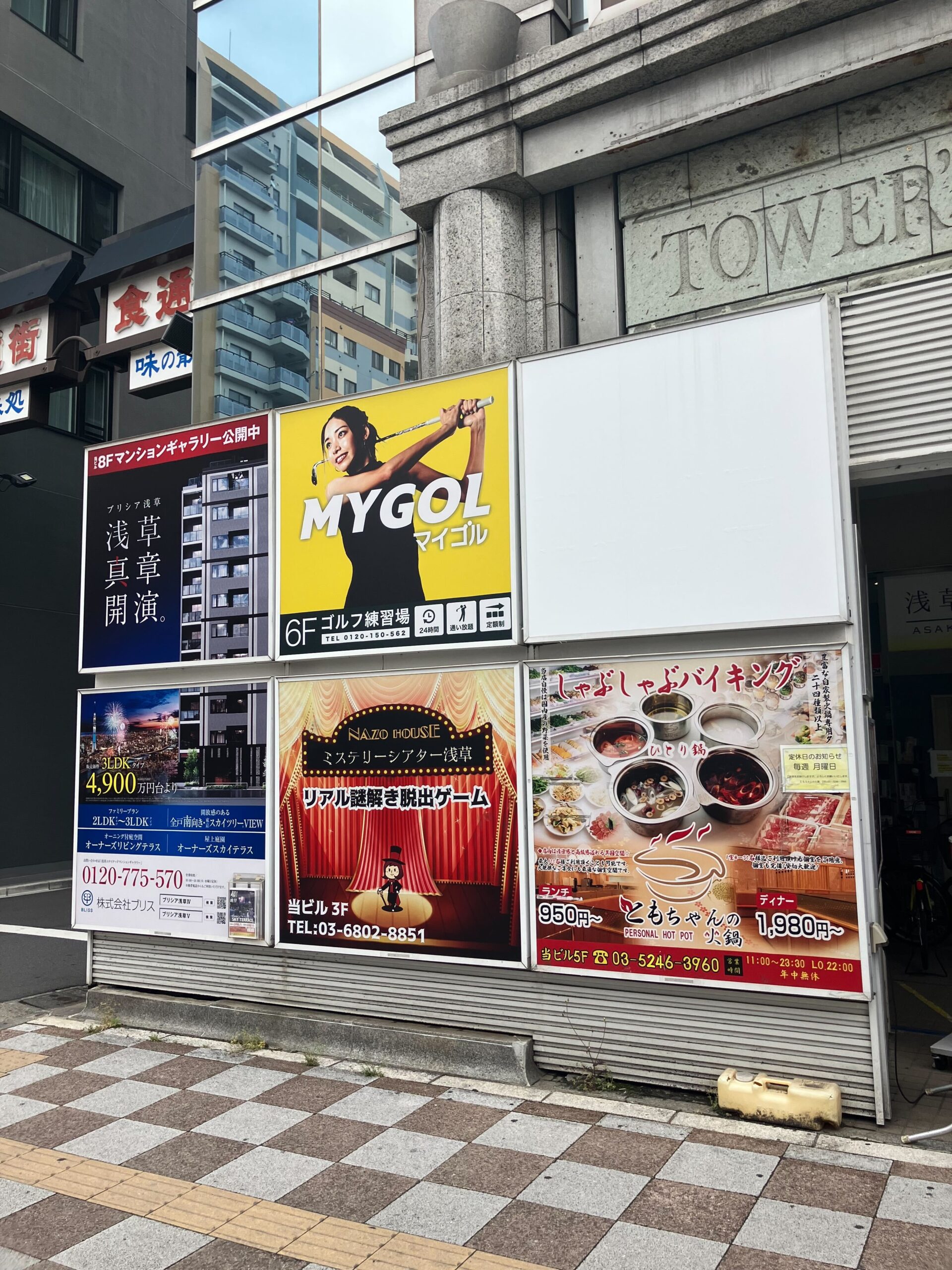 浅草駅から徒歩6分！