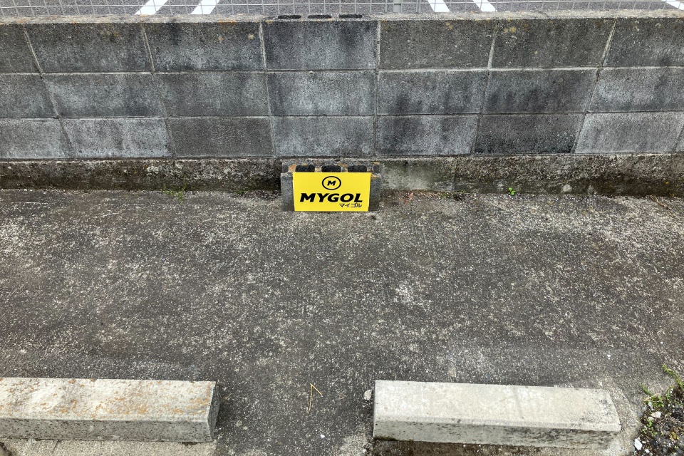 専用駐車場を完備