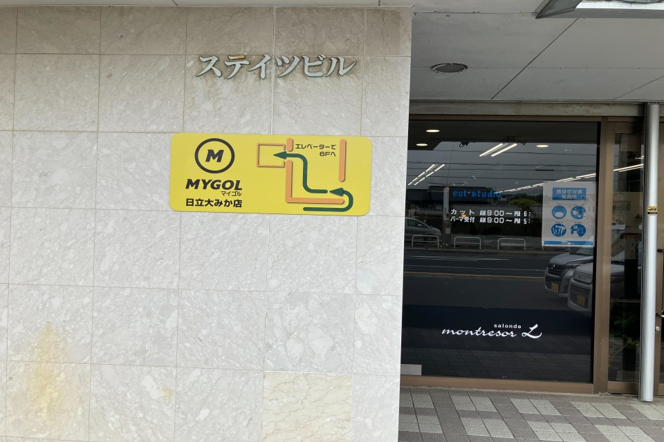 エレベーターにて6Fまでお越しください