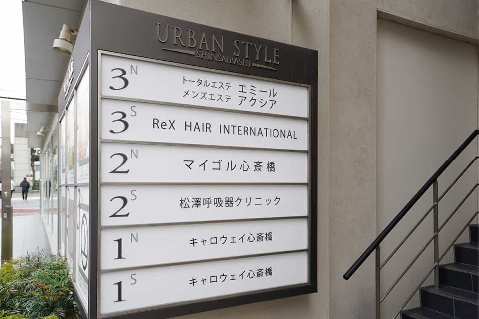 マイゴル心斎橋店