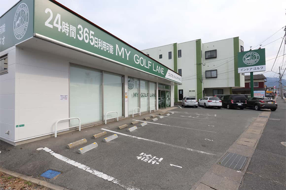 マイゴルフレーン八幡西店