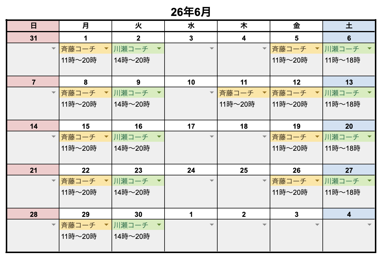 6月レッスンスケジュール