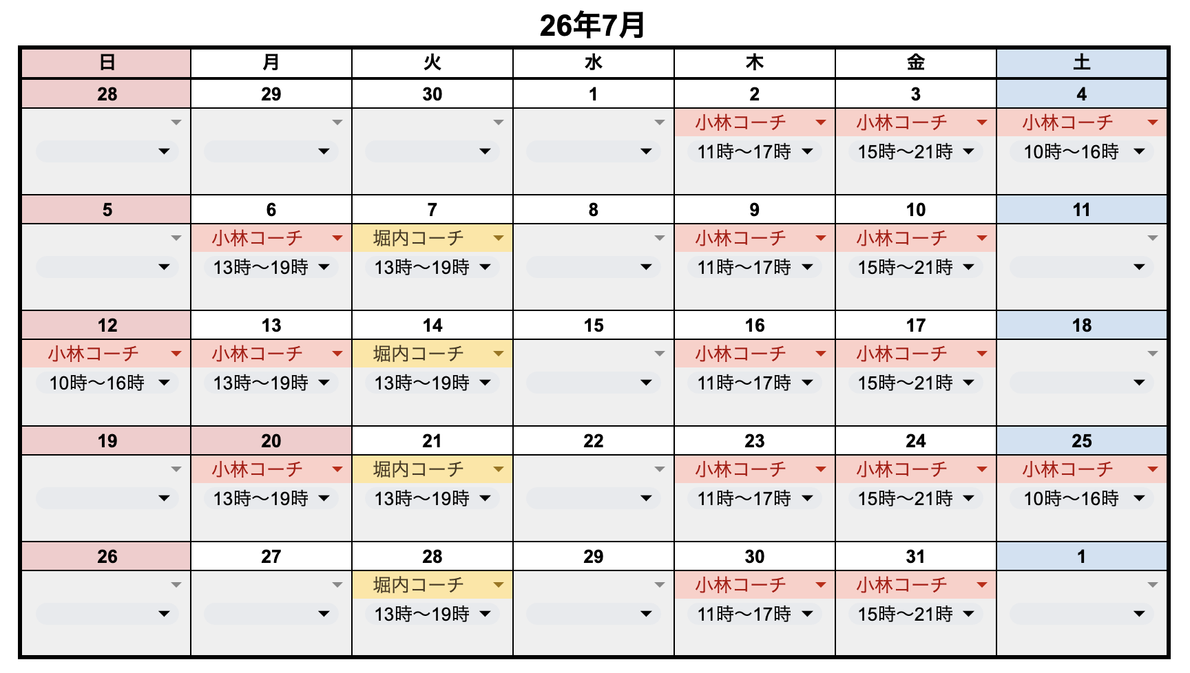 【7月のレッスンスケジュール】