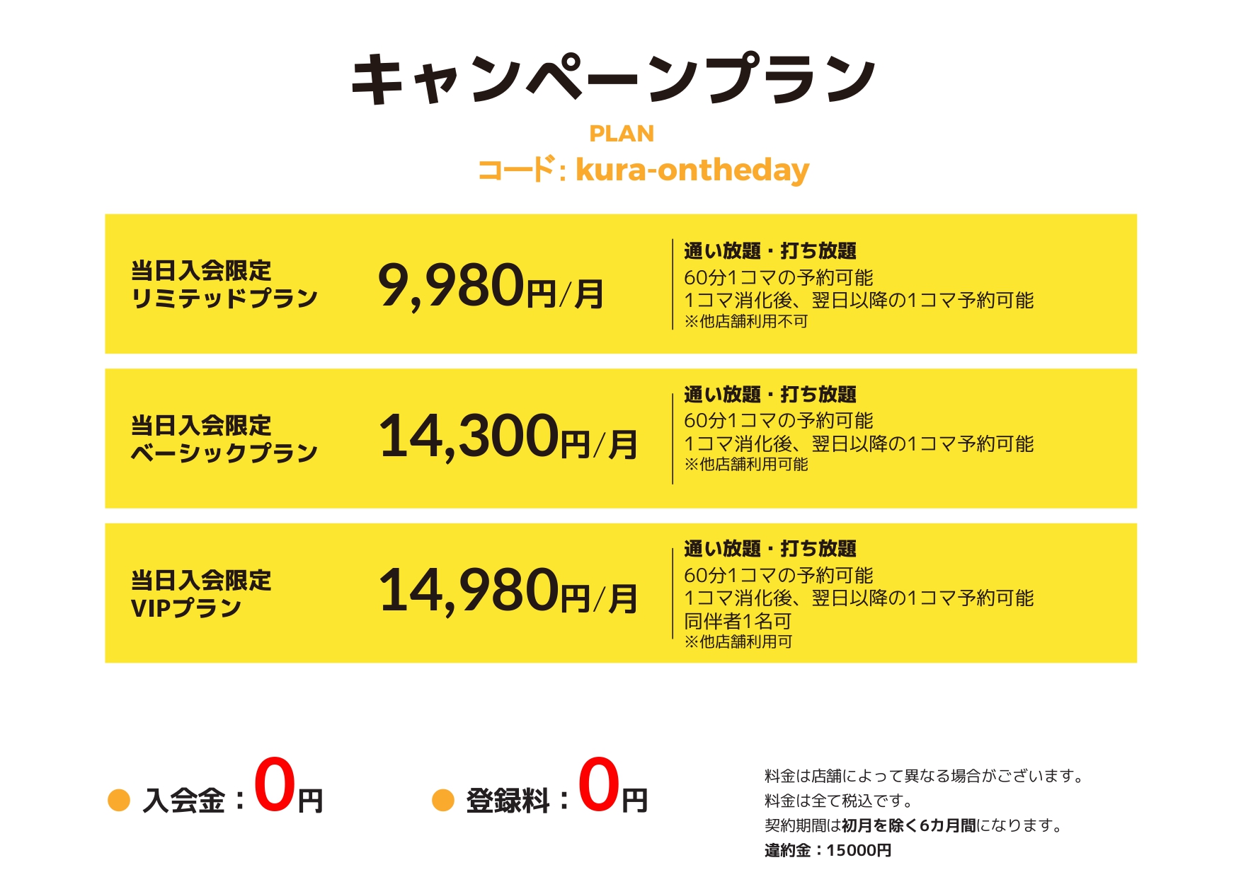 マイゴルフレーン倉敷駅前店