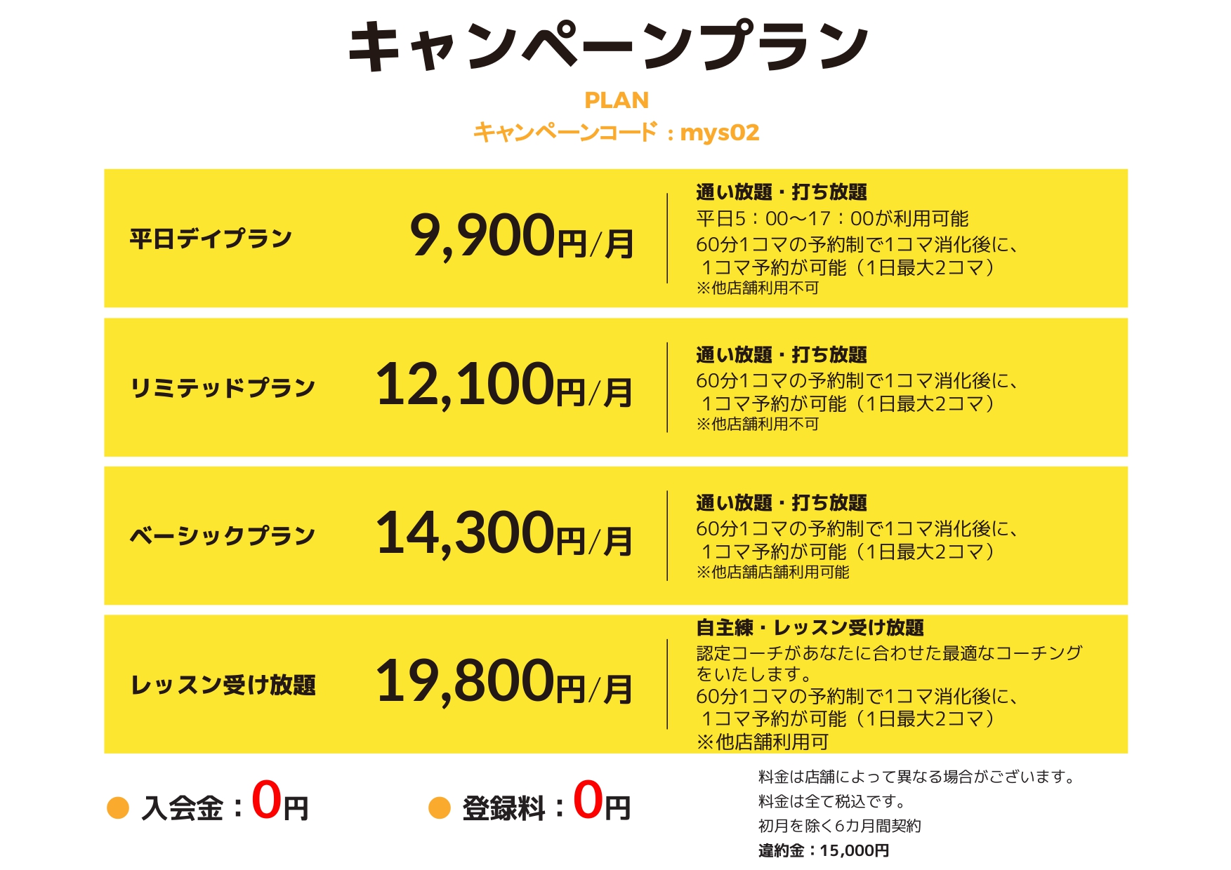 マイゴルみよし店