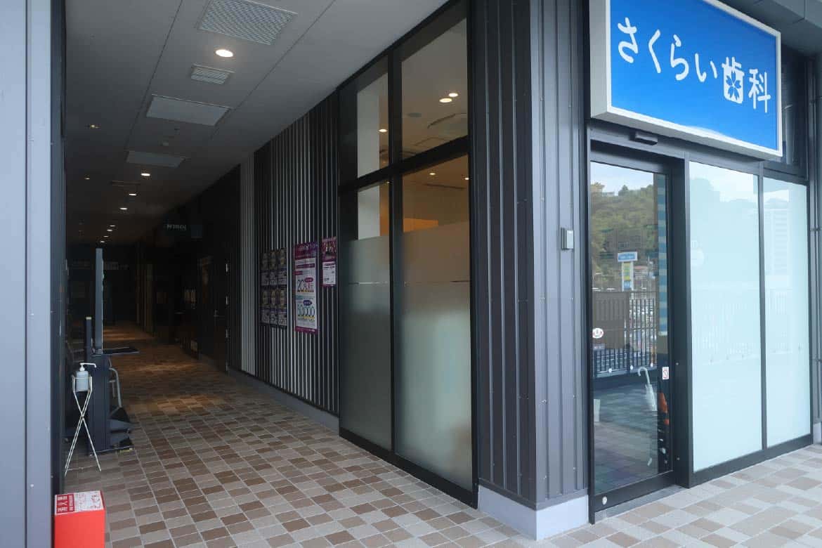 マイゴルイオンタウン川西店