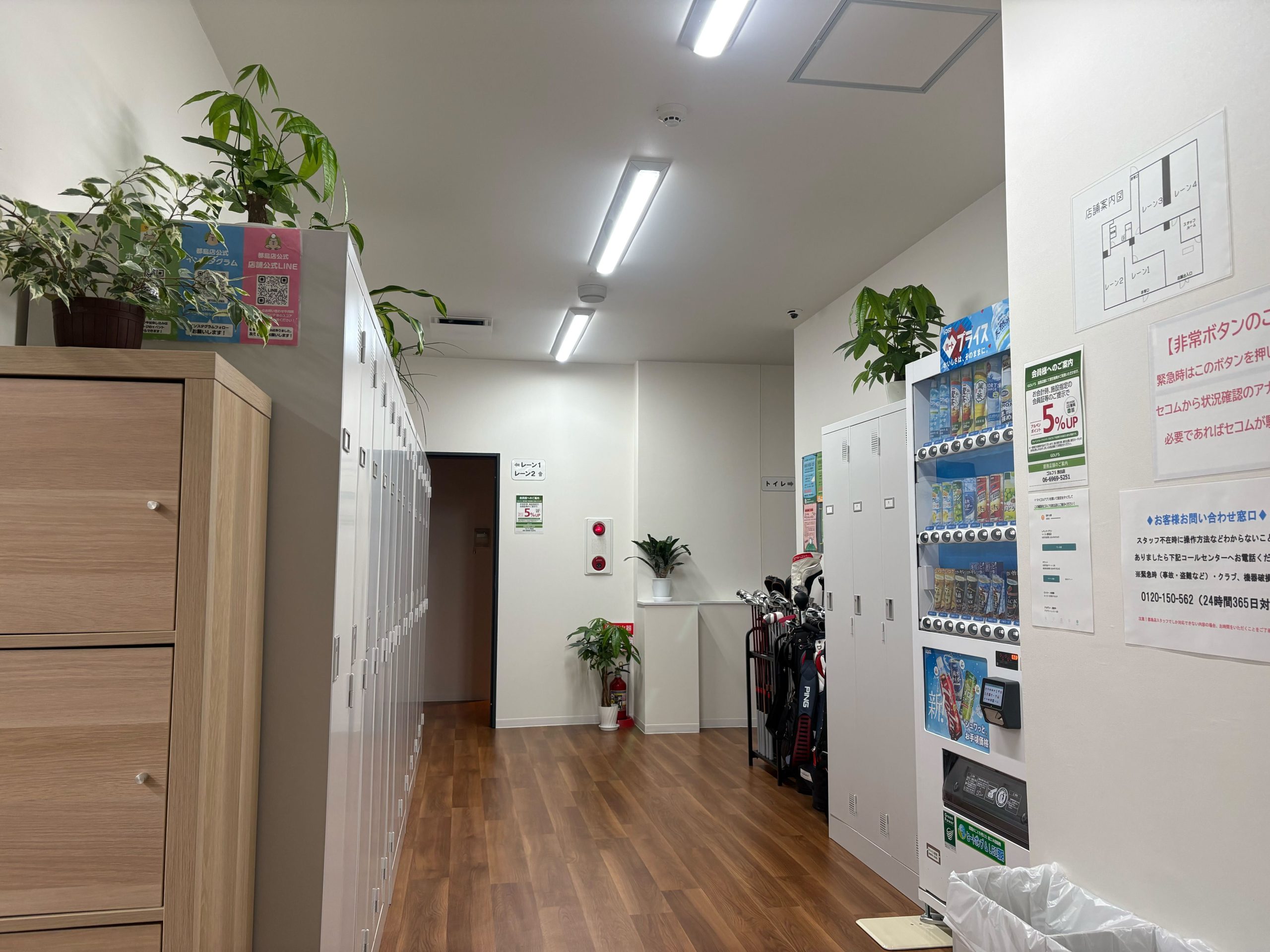 マイゴル都島店