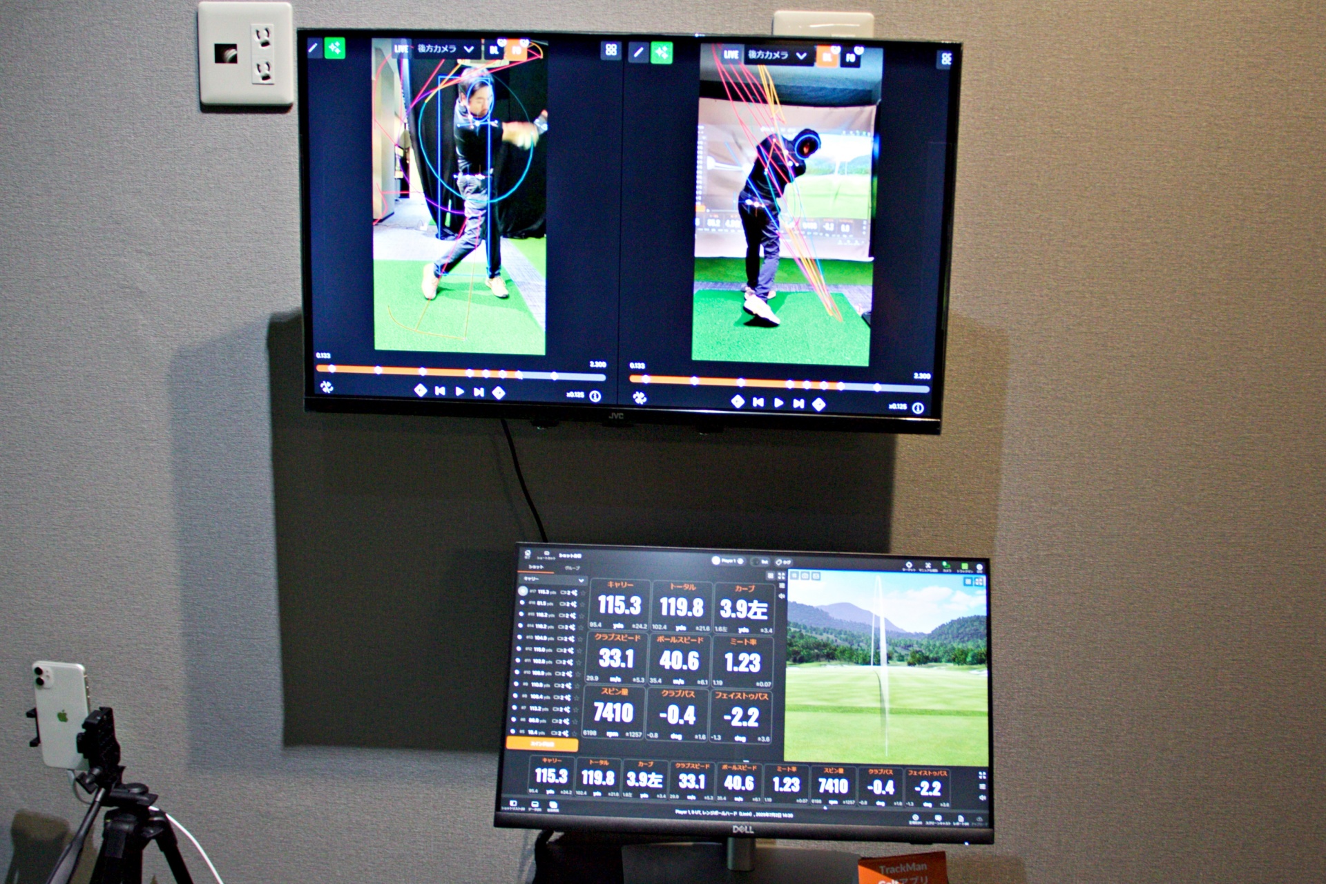 Trackman iO導入！