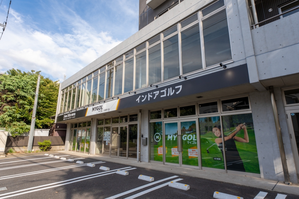 マイゴル川崎野川店