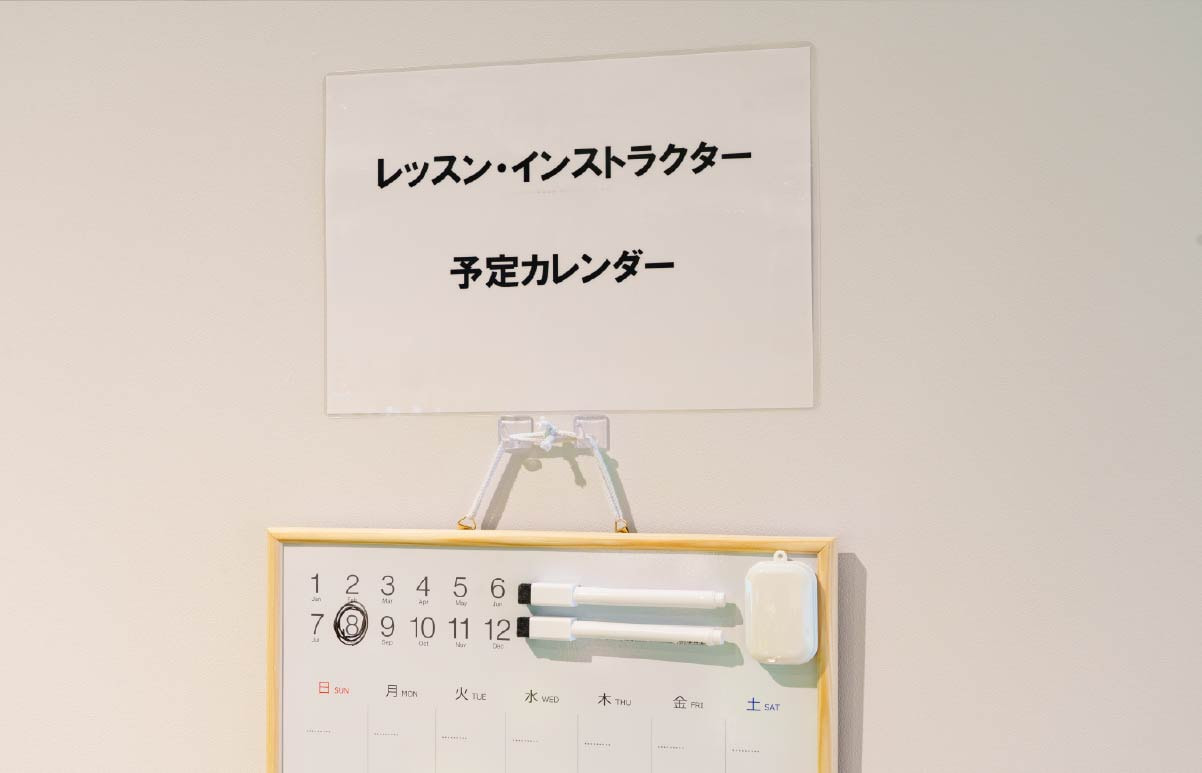 マイゴルフォレストモール木津川店