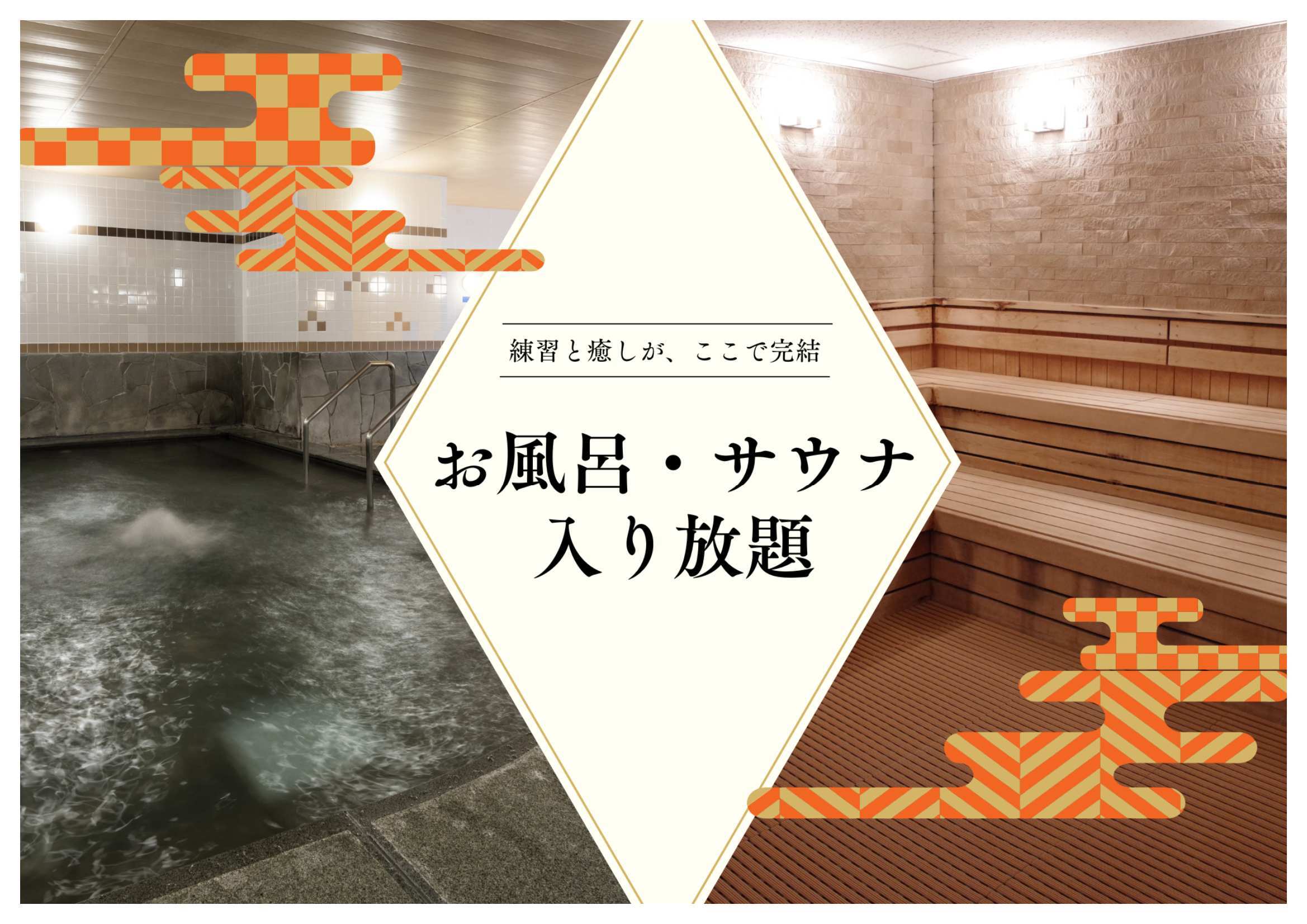 マイゴル広島井口台店