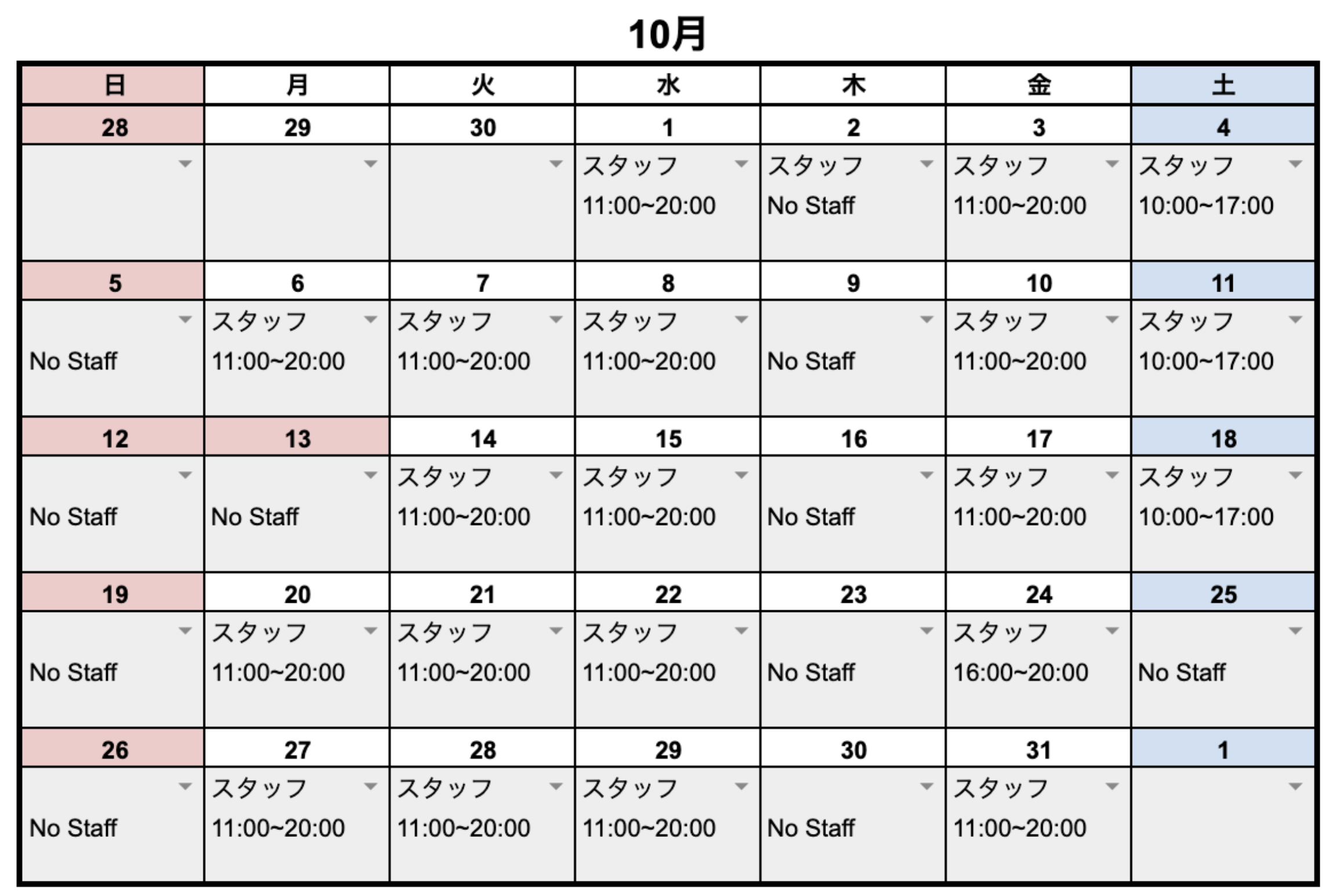 10月レッスンスケジュール