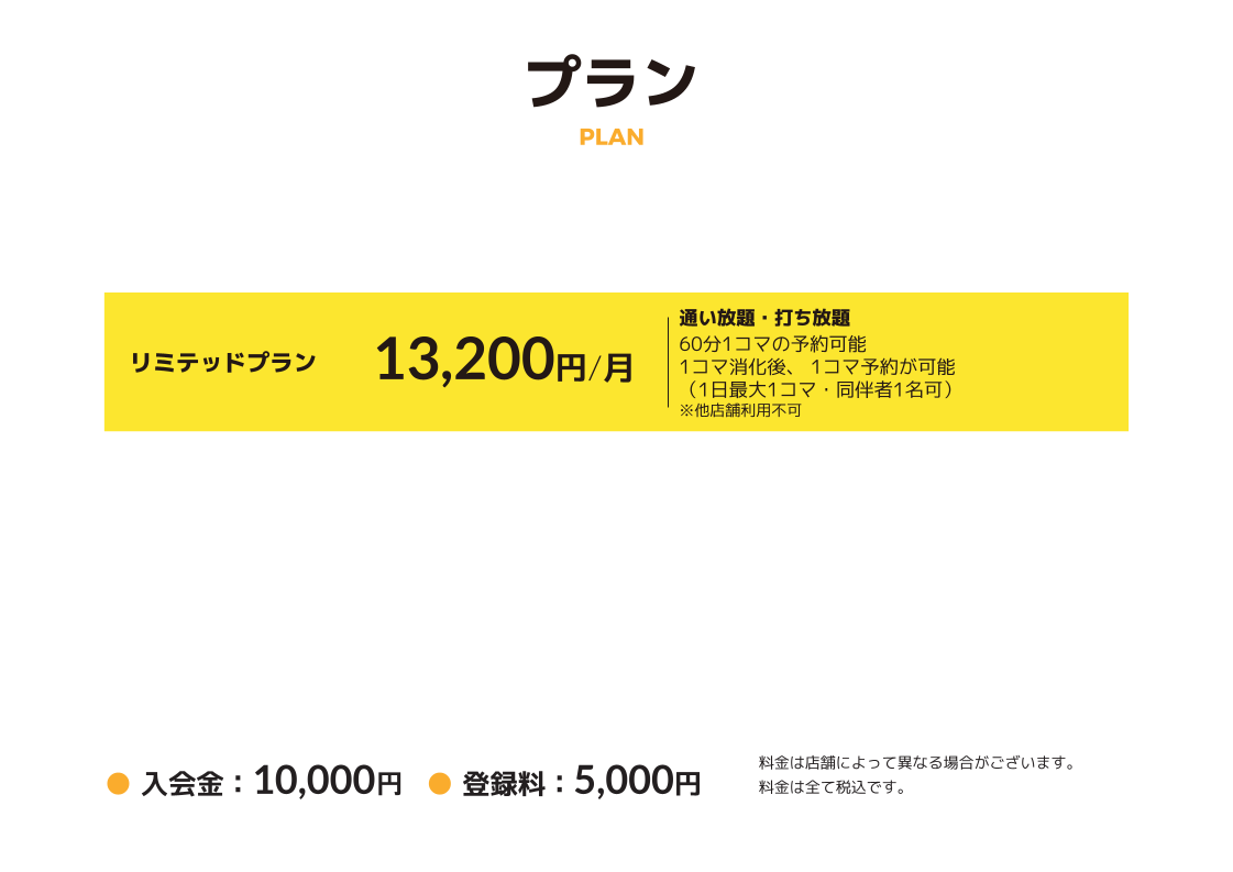 マイゴル広島井口台店