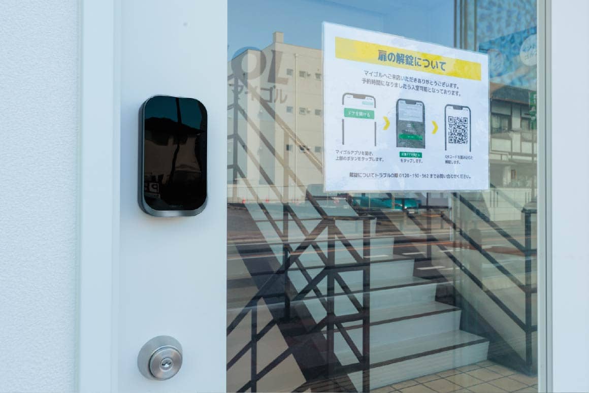 マイゴル刈谷店