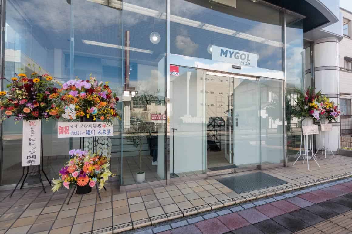 マイゴル刈谷店