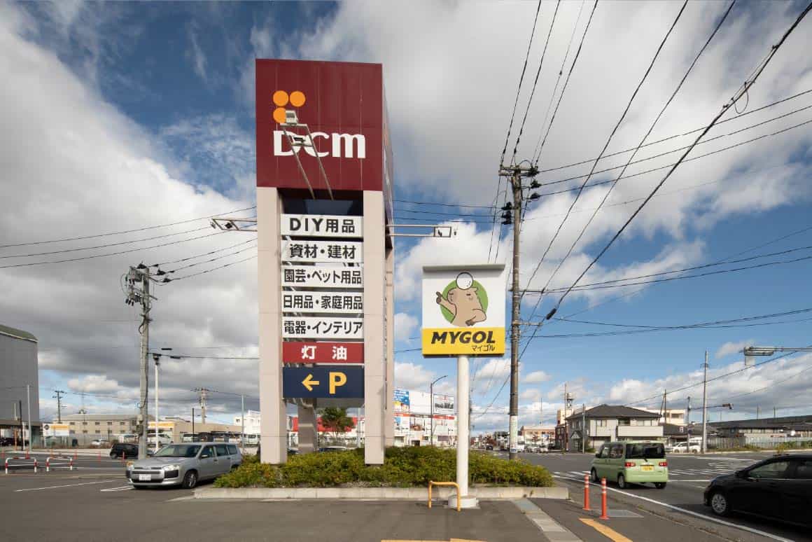 マイゴル郡山店