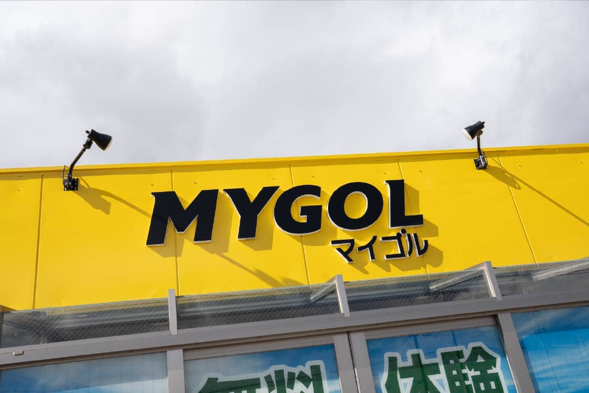 マイゴル郡山店