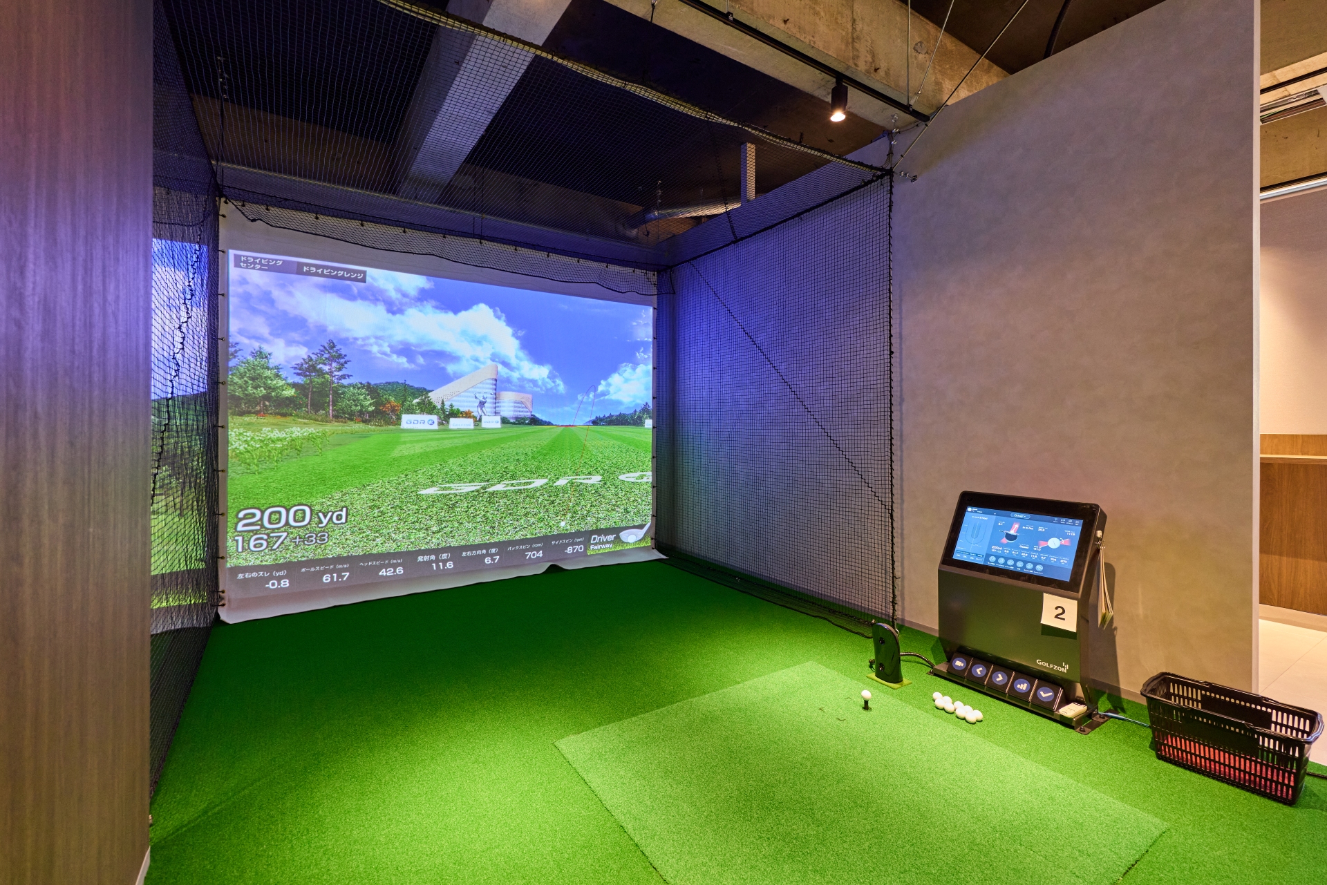 マイゴル草加（獨協大学前駅）店