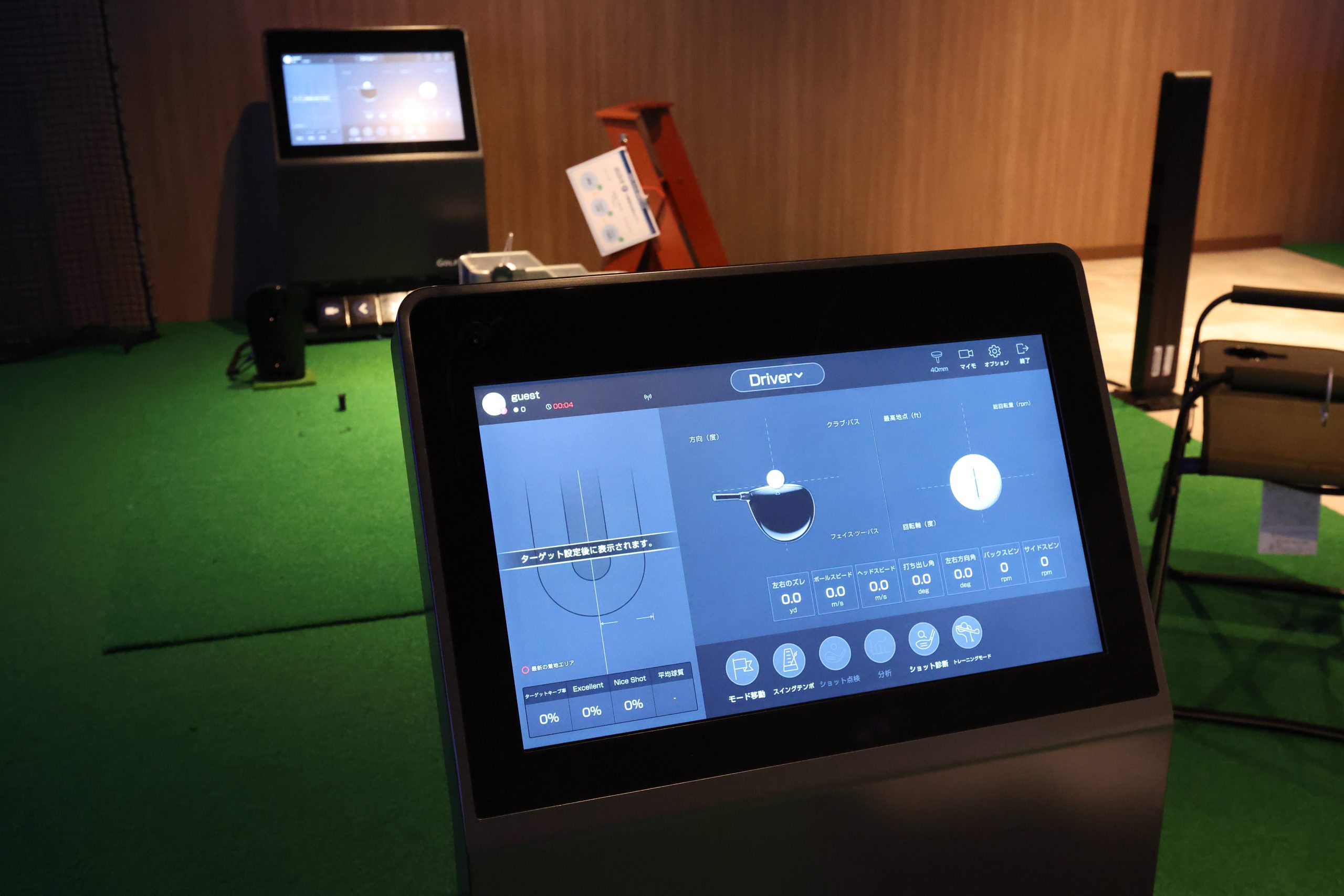 マイゴル神戸岡本店