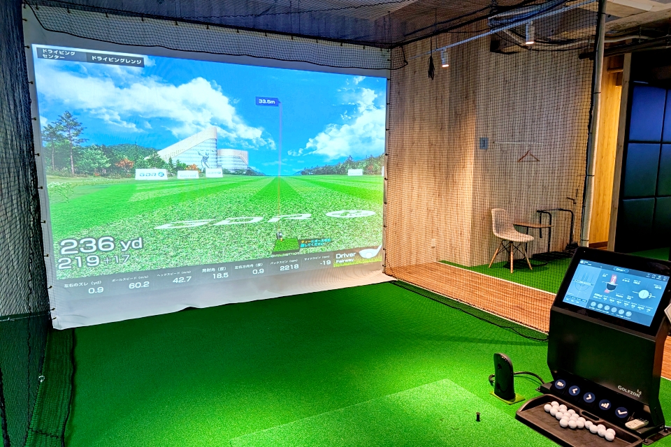 マイゴル宮崎台店