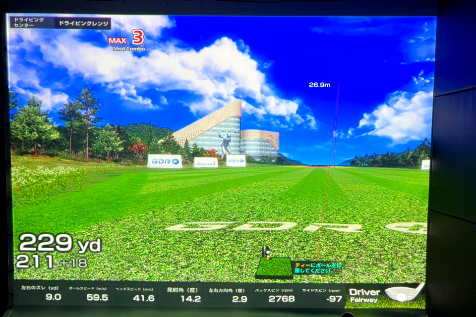 マイゴル板橋大山駅前店