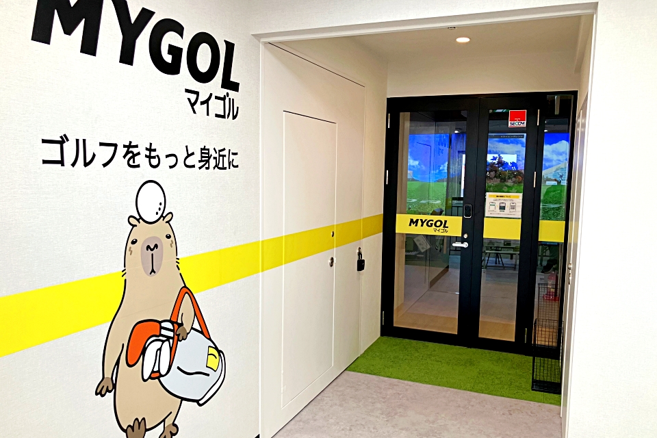 マイゴル東村山駅前店