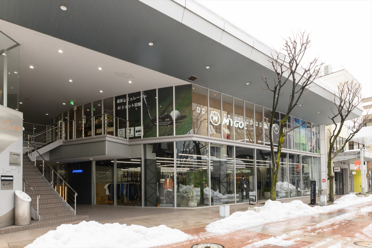 マイゴル金沢竪町通り店