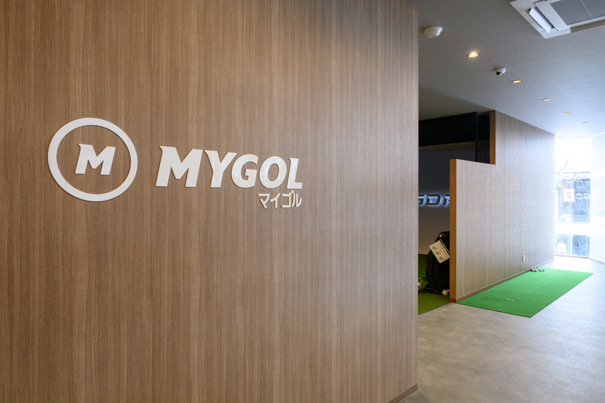 マイゴル金沢竪町通り店