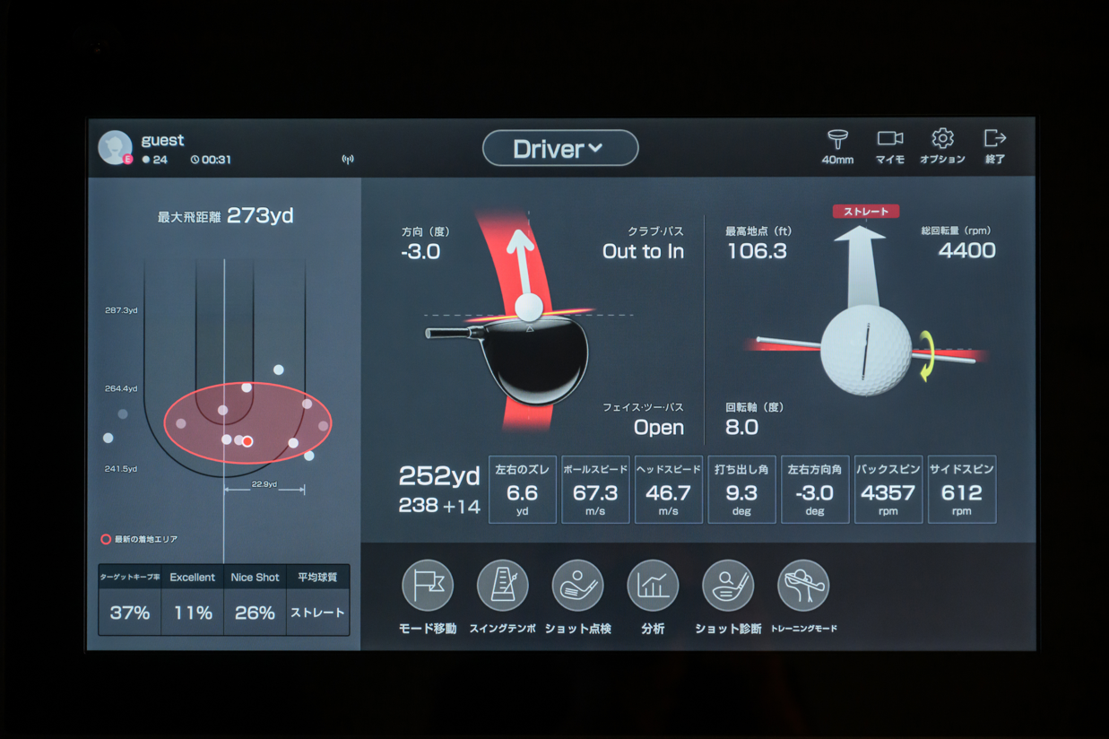 マイゴル金沢竪町通り店