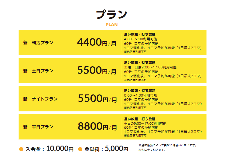 マイゴル金沢竪町通り店