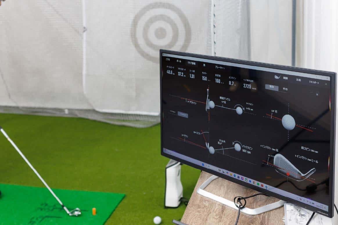 マイゴル松江八幡店