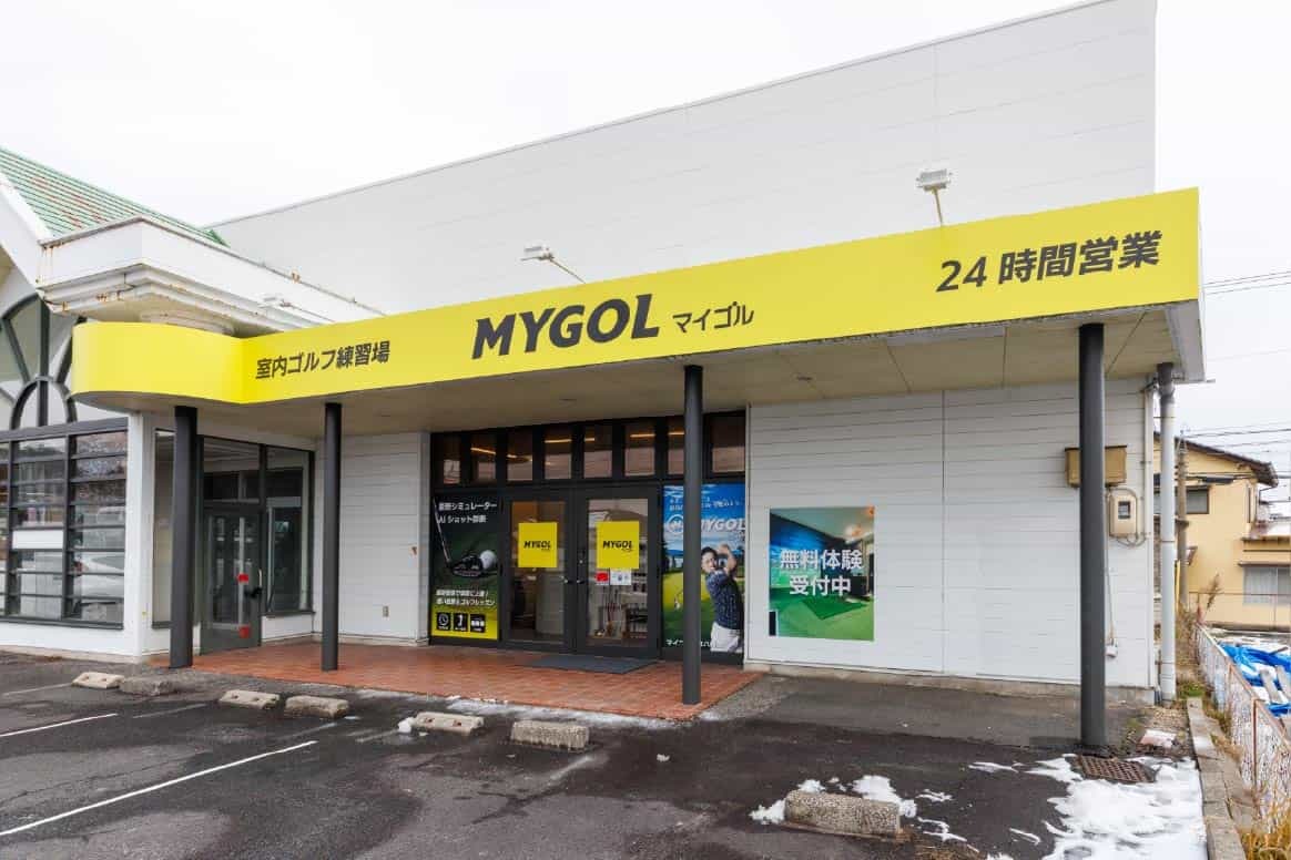 マイゴル松江八幡店