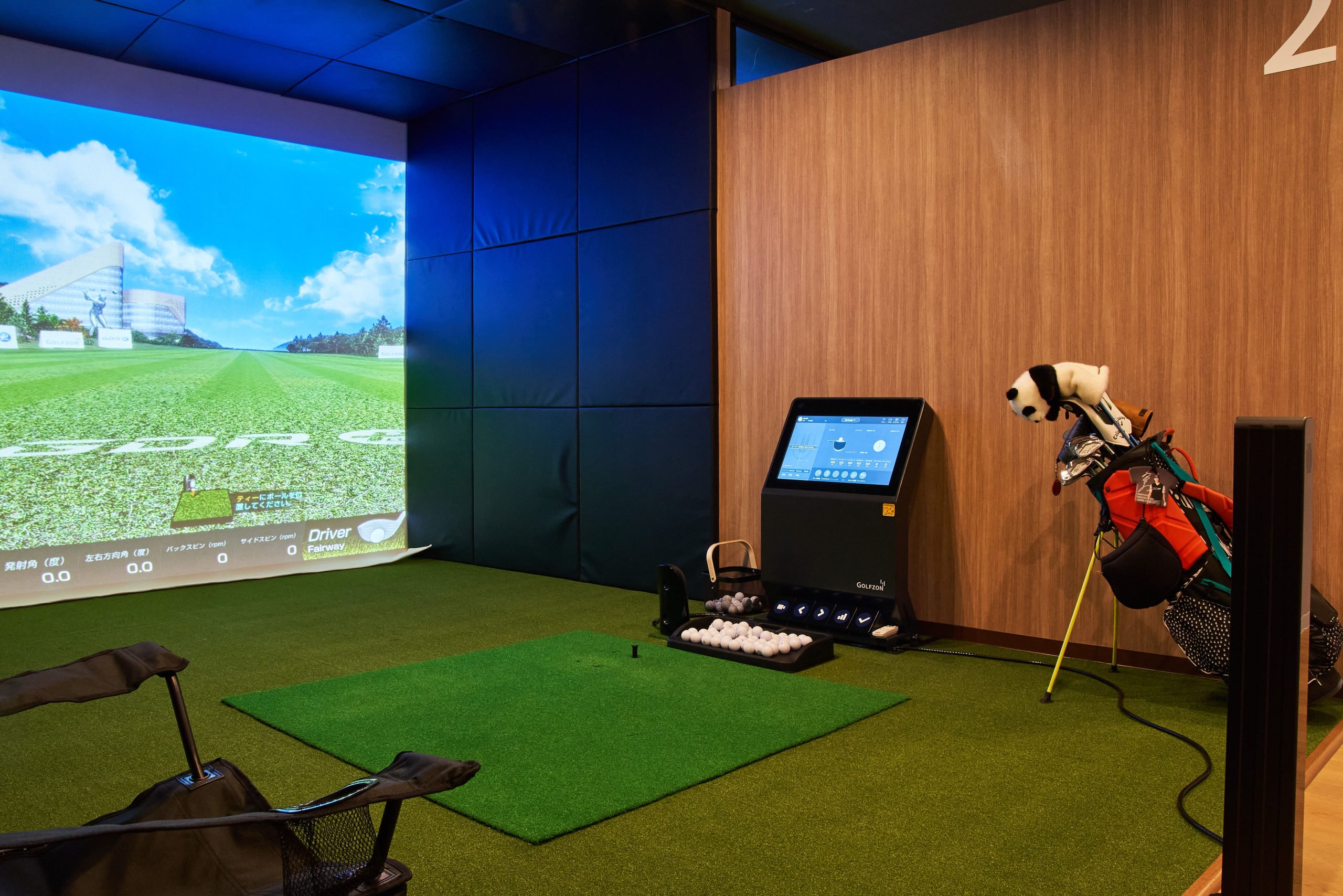 マイゴル深井店