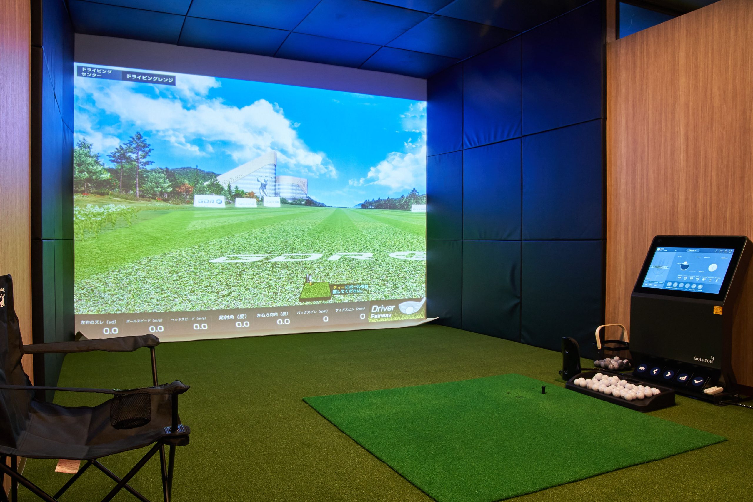 マイゴル深井店