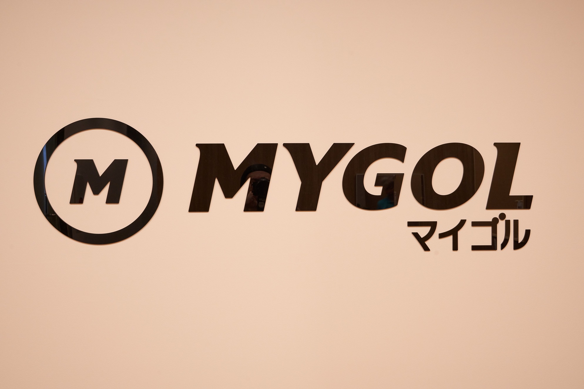 マイゴル深井店