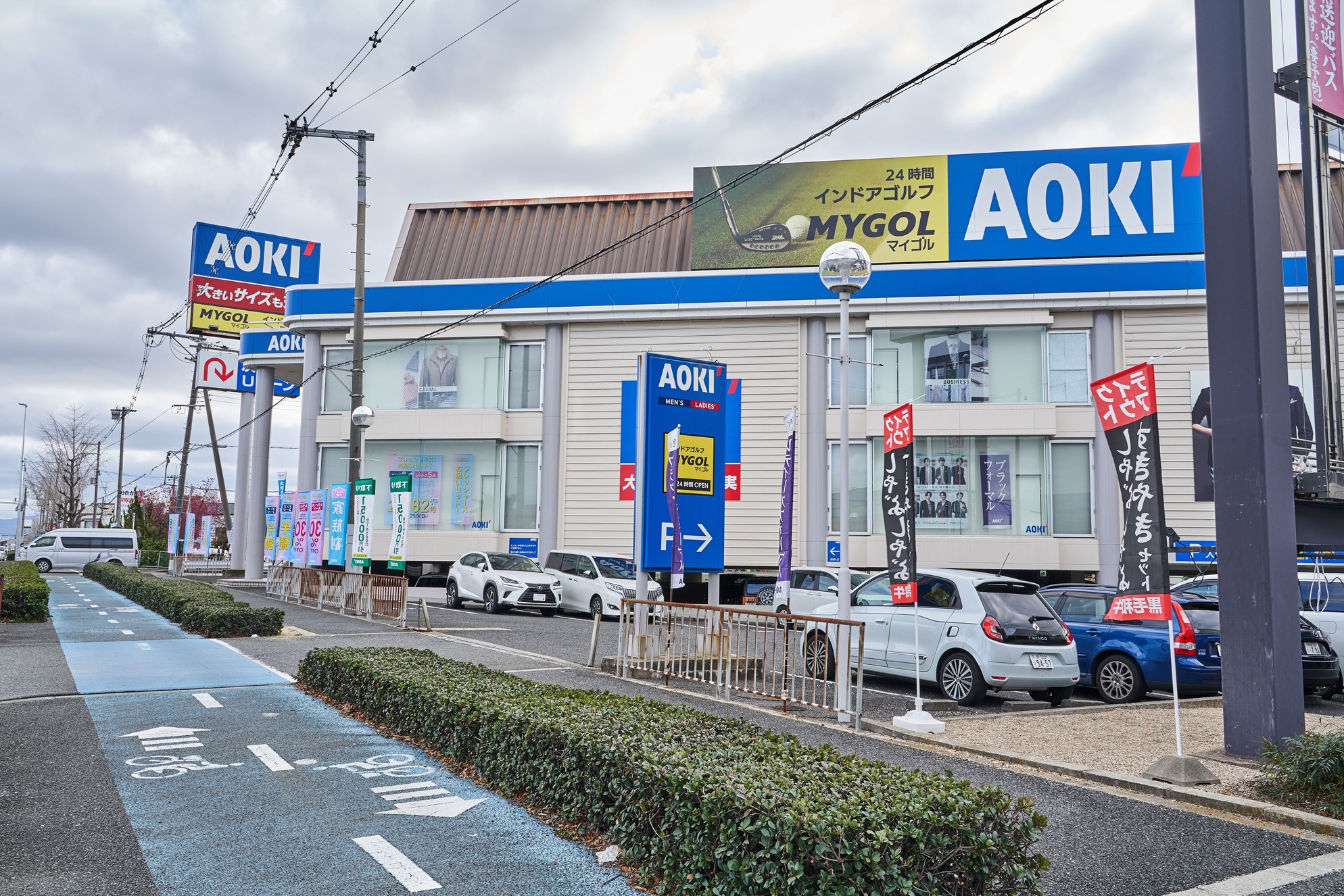 マイゴル深井店