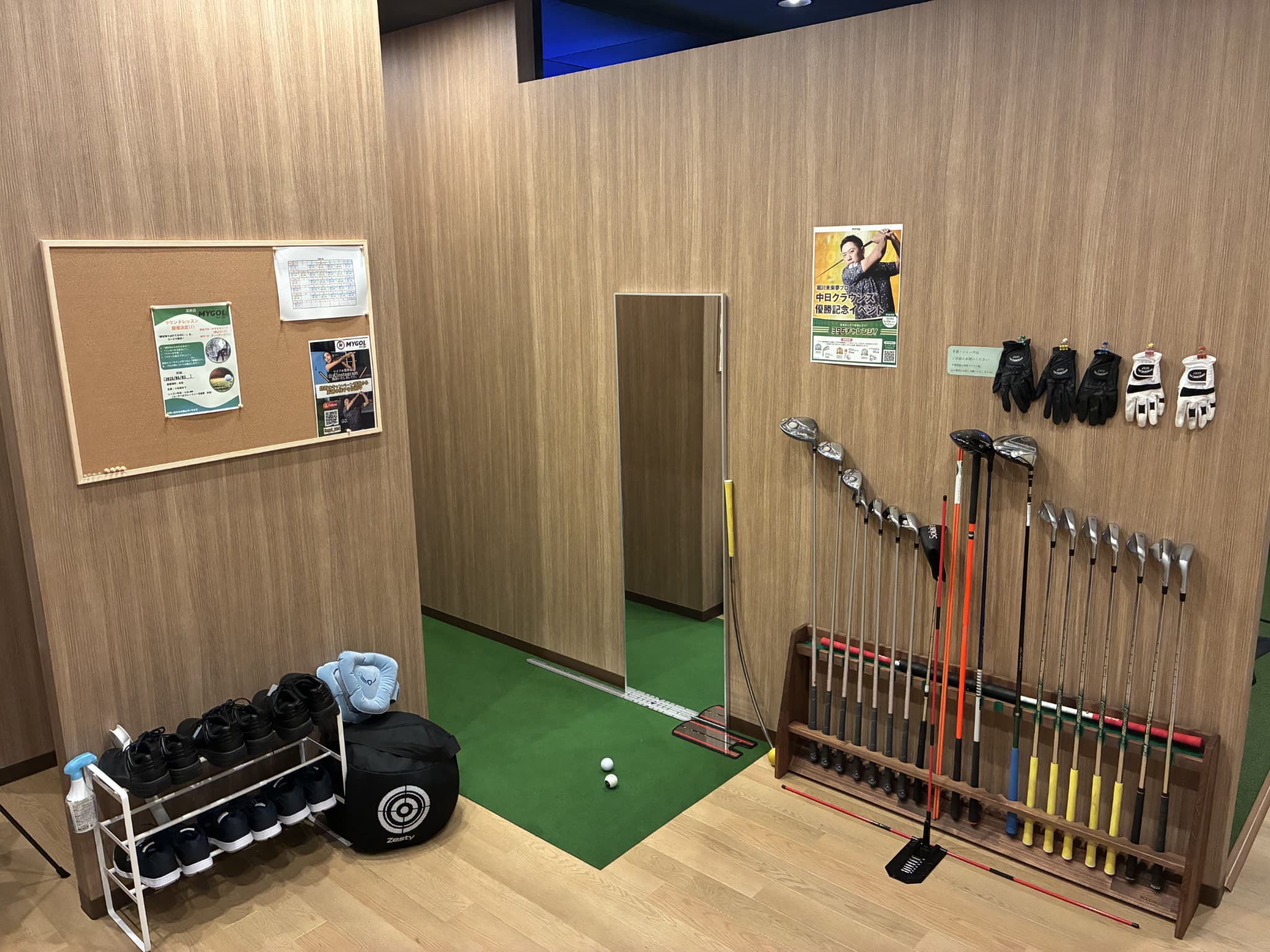 マイゴル深井店