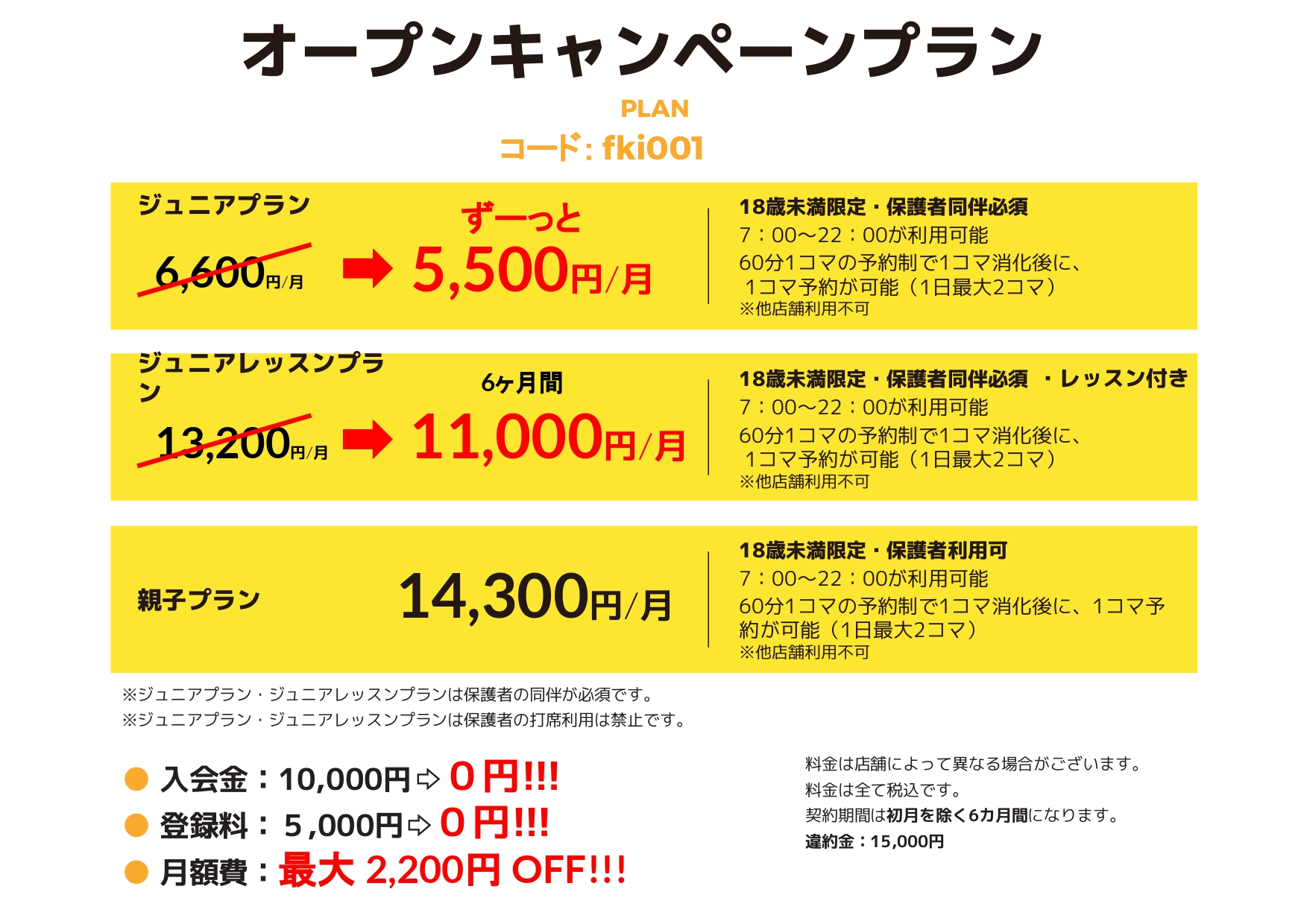 マイゴル深井店