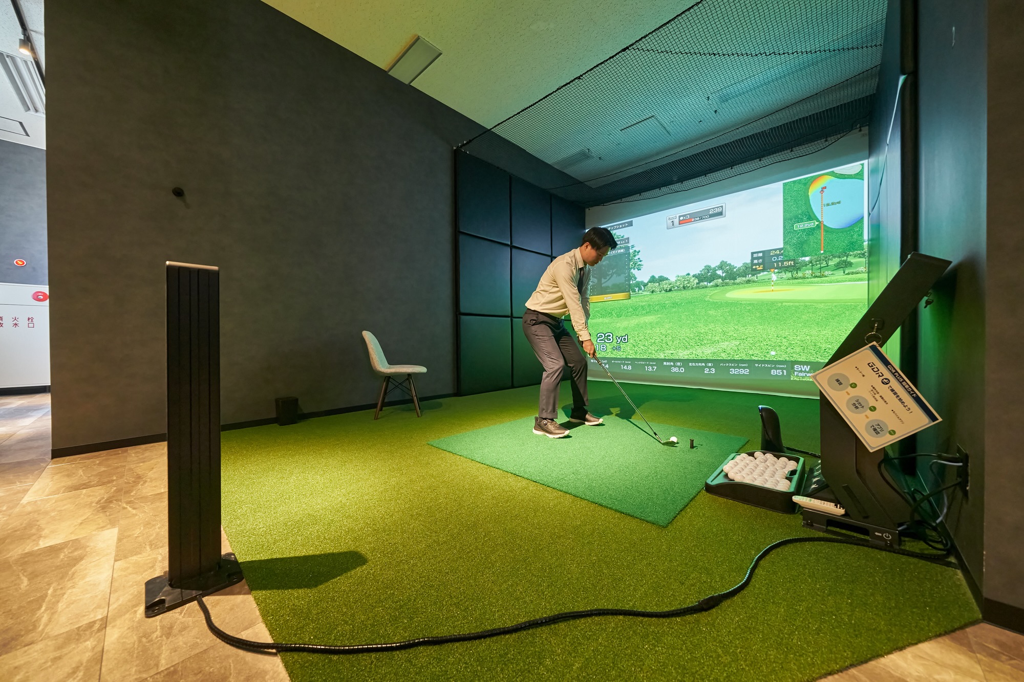 マイゴル熱田店（日比野駅）