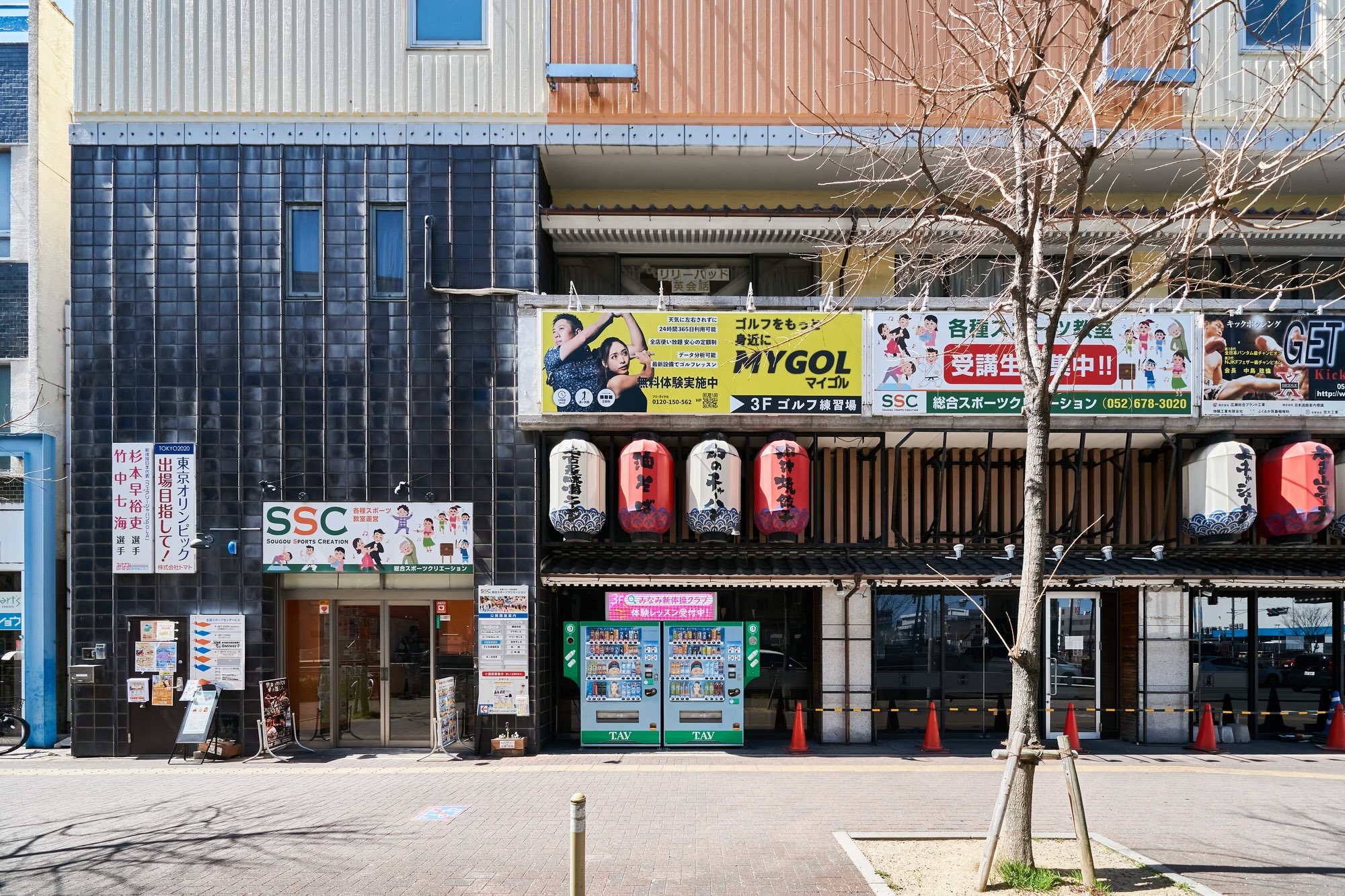 マイゴル熱田店（日比野駅）