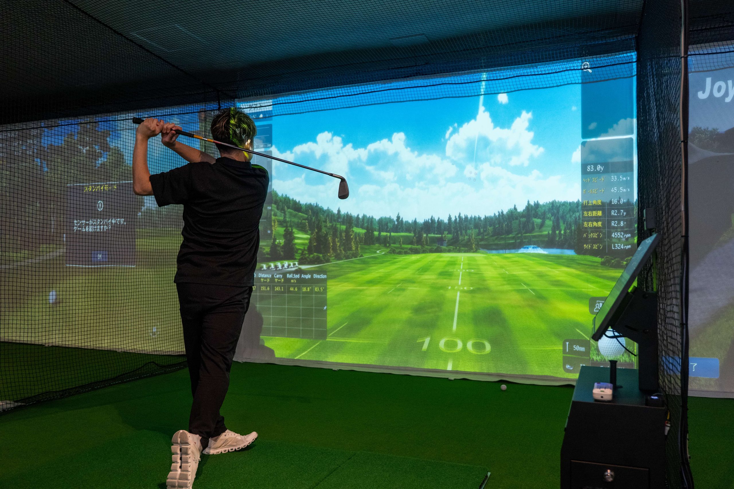 マイゴル佐世保店