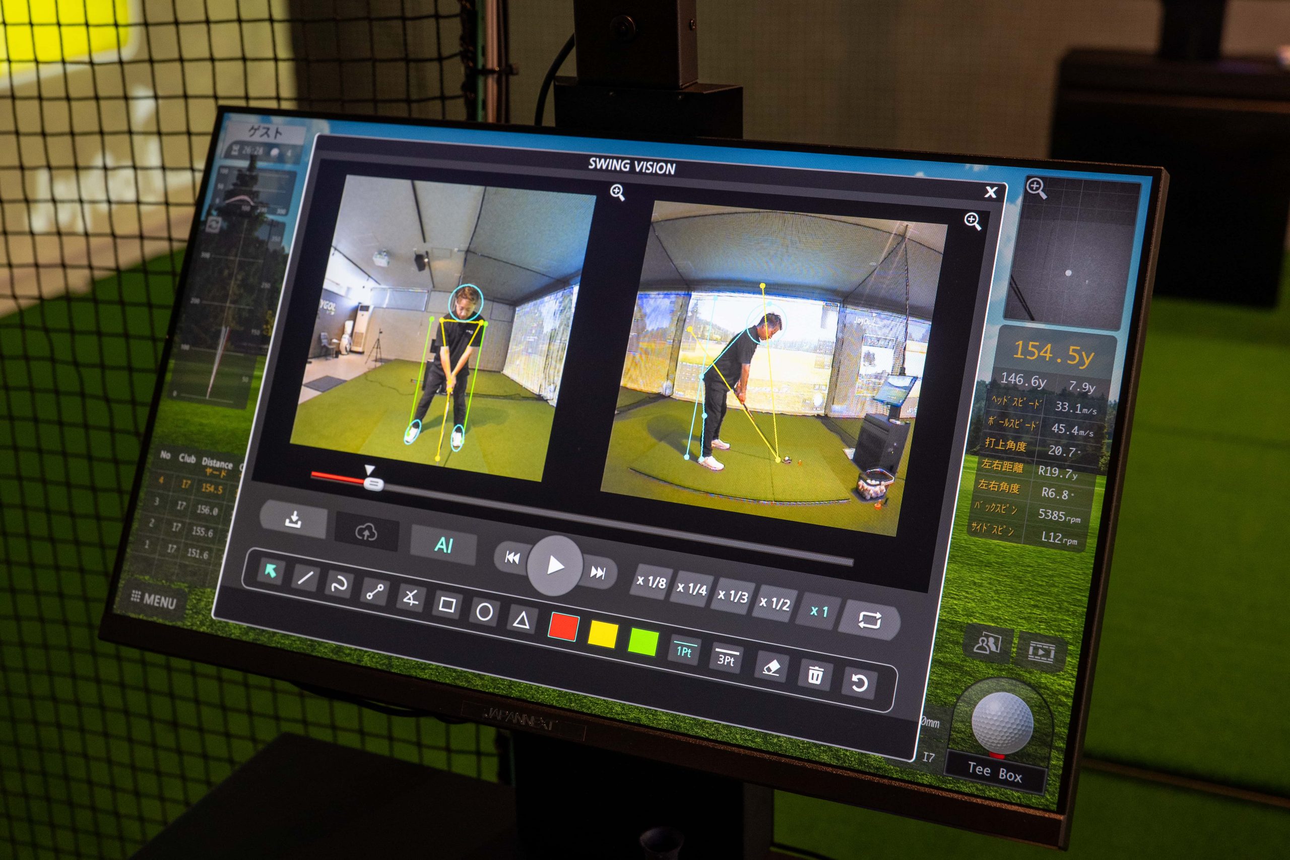 マイゴル佐世保店